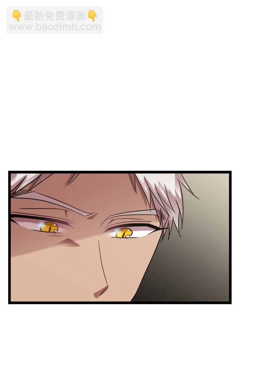 求你讓我做個人吧 - 24 我不喜歡你(1/2) - 7