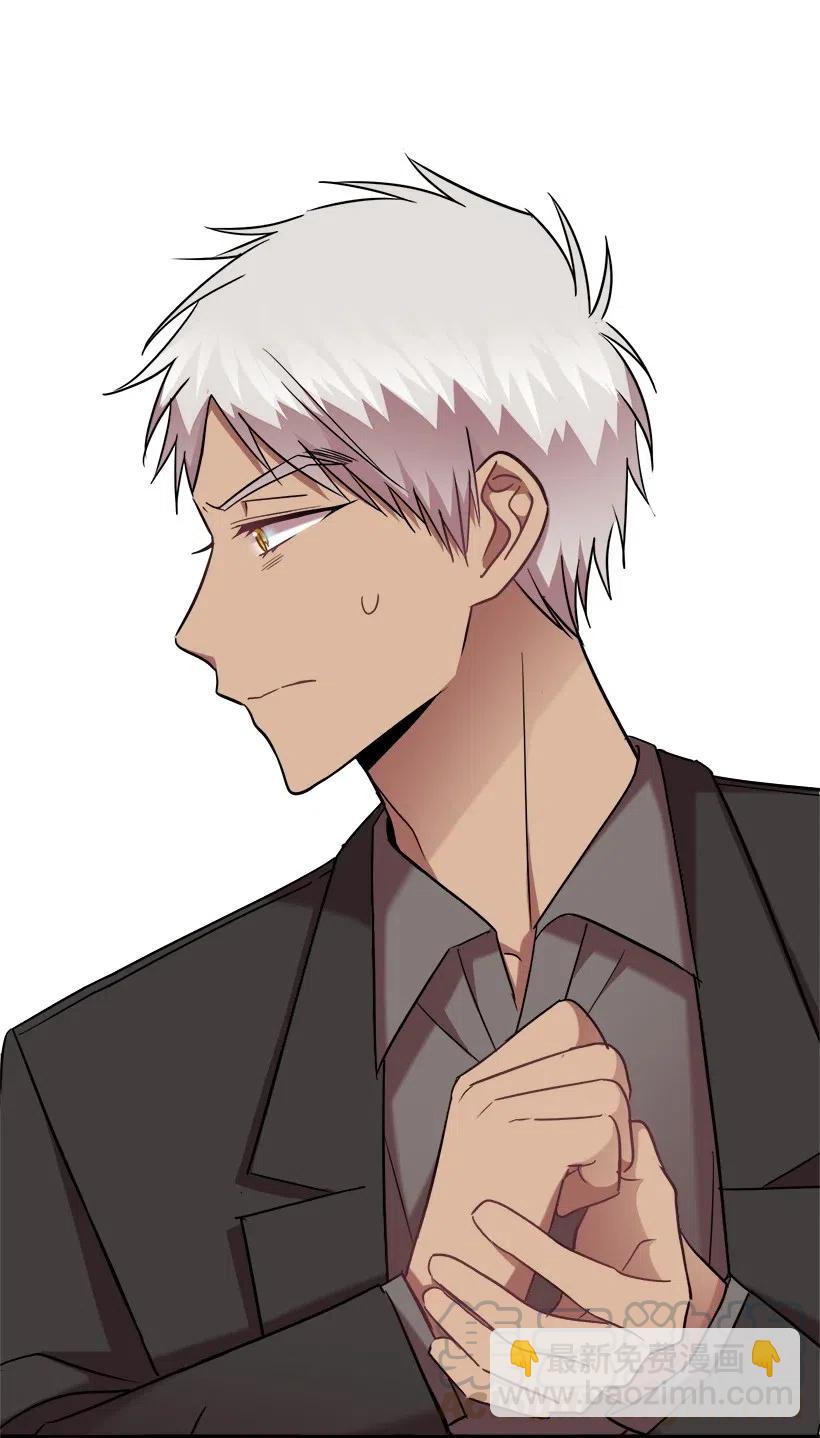 求你讓我做個人吧 - 24 我不喜歡你(1/2) - 1