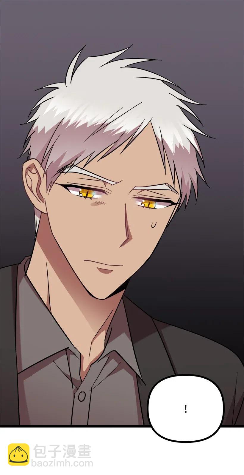 求你讓我做個人吧 - 24 我不喜歡你(2/2) - 3