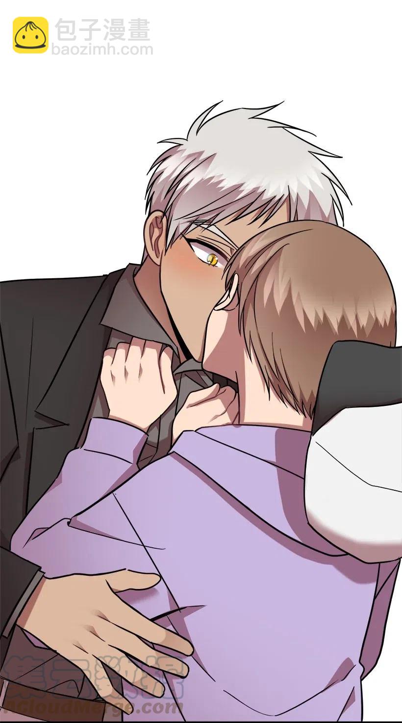 求你讓我做個人吧 - 24 我不喜歡你(2/2) - 5