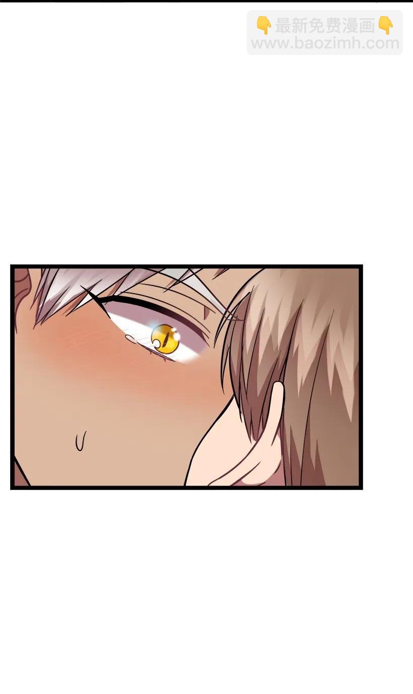 求你讓我做個人吧 - 24 我不喜歡你(2/2) - 1