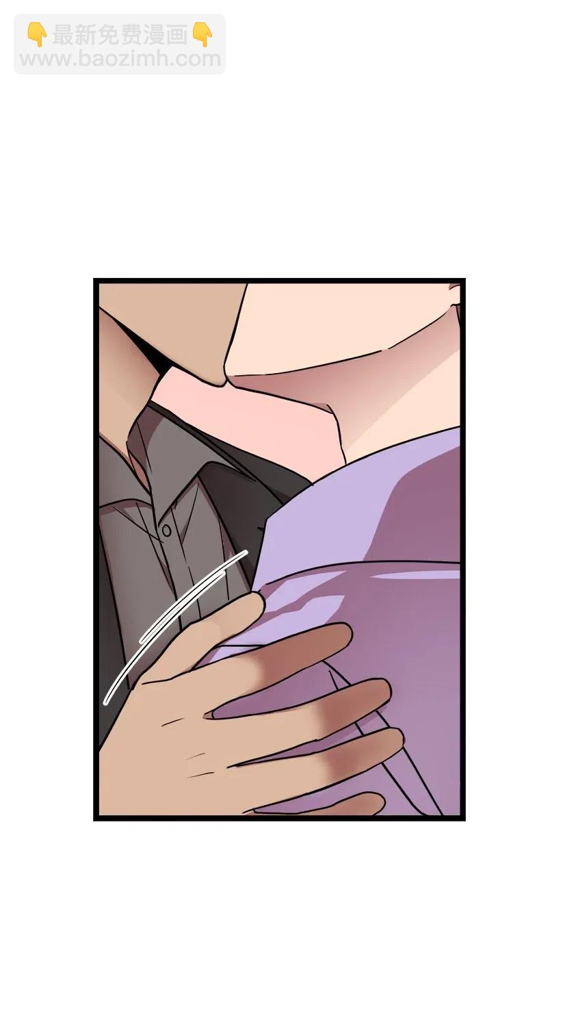 求你讓我做個人吧 - 24 我不喜歡你(2/2) - 2