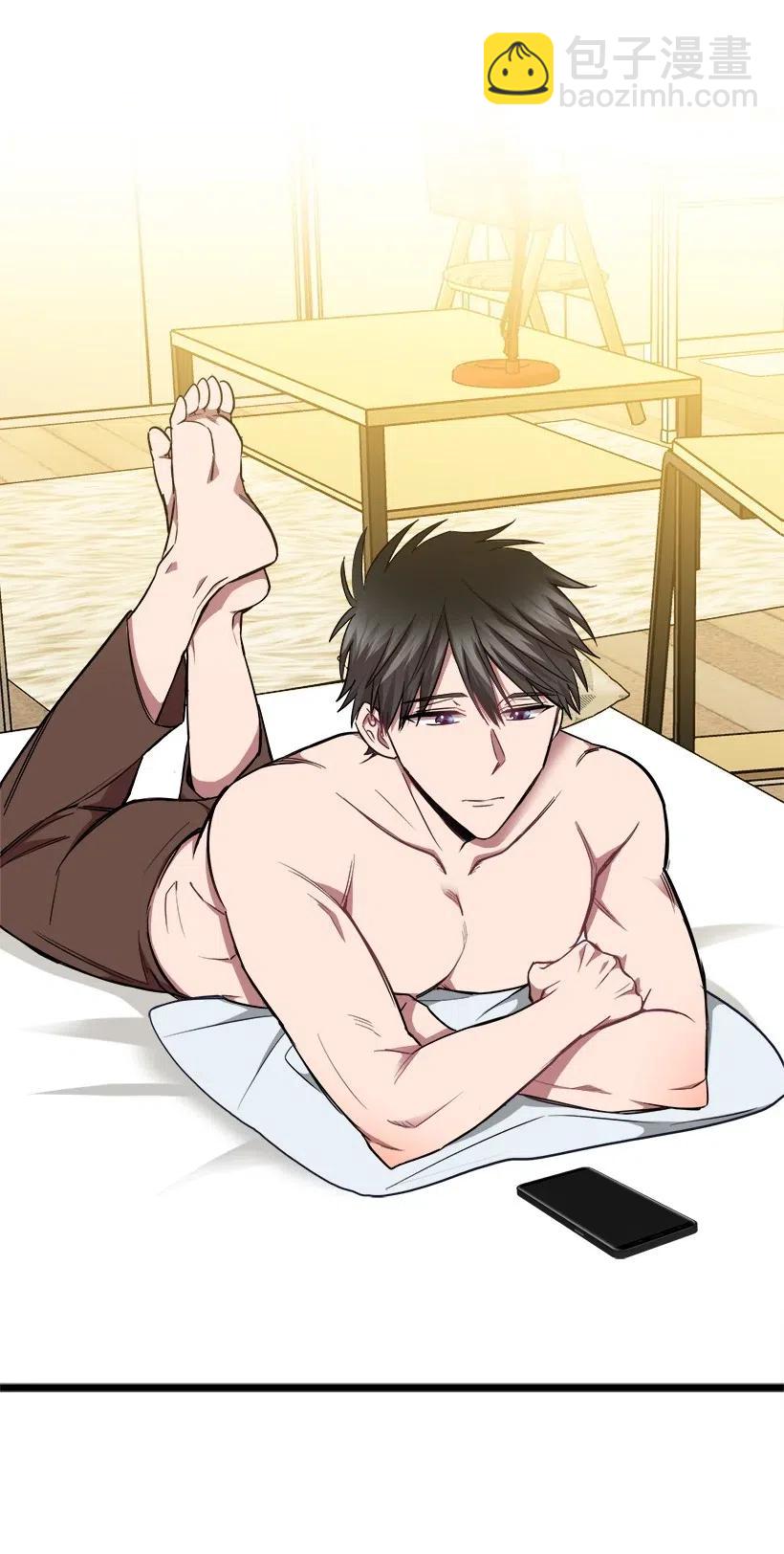 求你讓我做個人吧 - 26 我確定(1/2) - 2