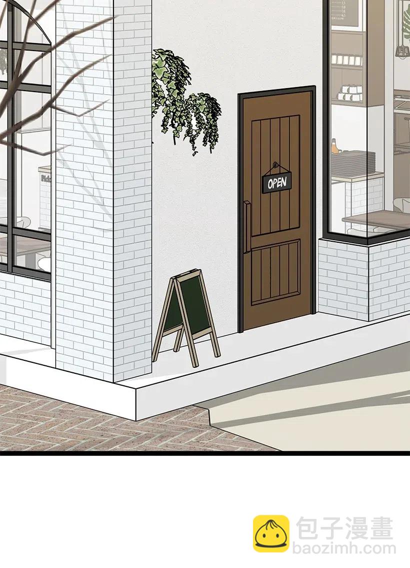 求你讓我做個人吧 - 26 我確定(1/2) - 8