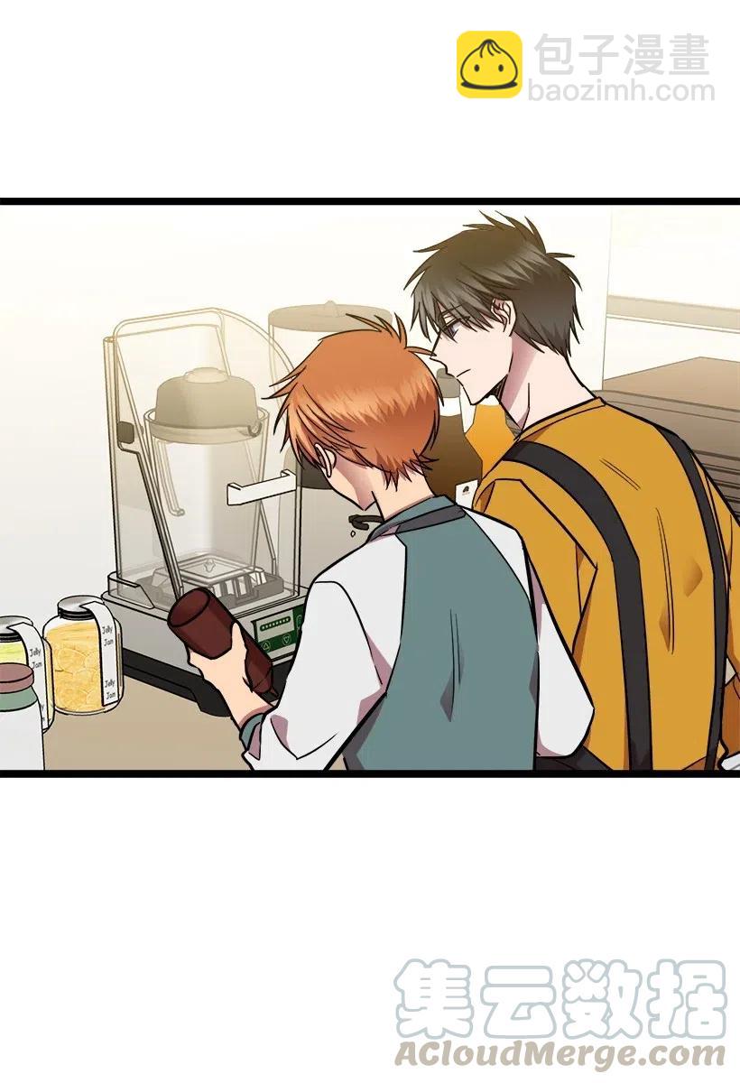 求你讓我做個人吧 - 26 我確定(1/2) - 1