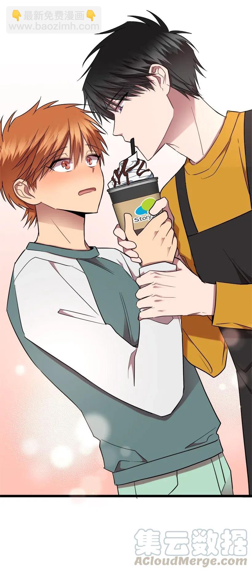 求你讓我做個人吧 - 26 我確定(1/2) - 5