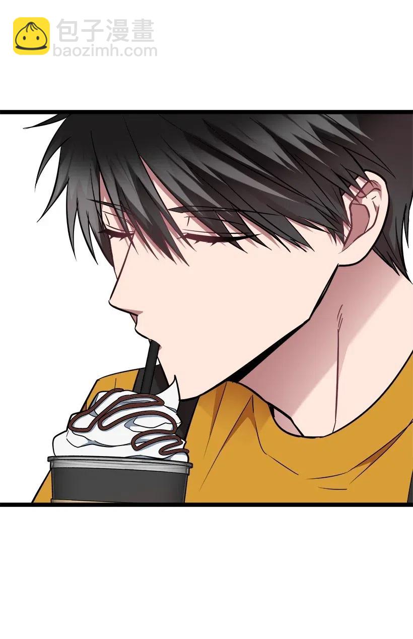 求你讓我做個人吧 - 26 我確定(1/2) - 7