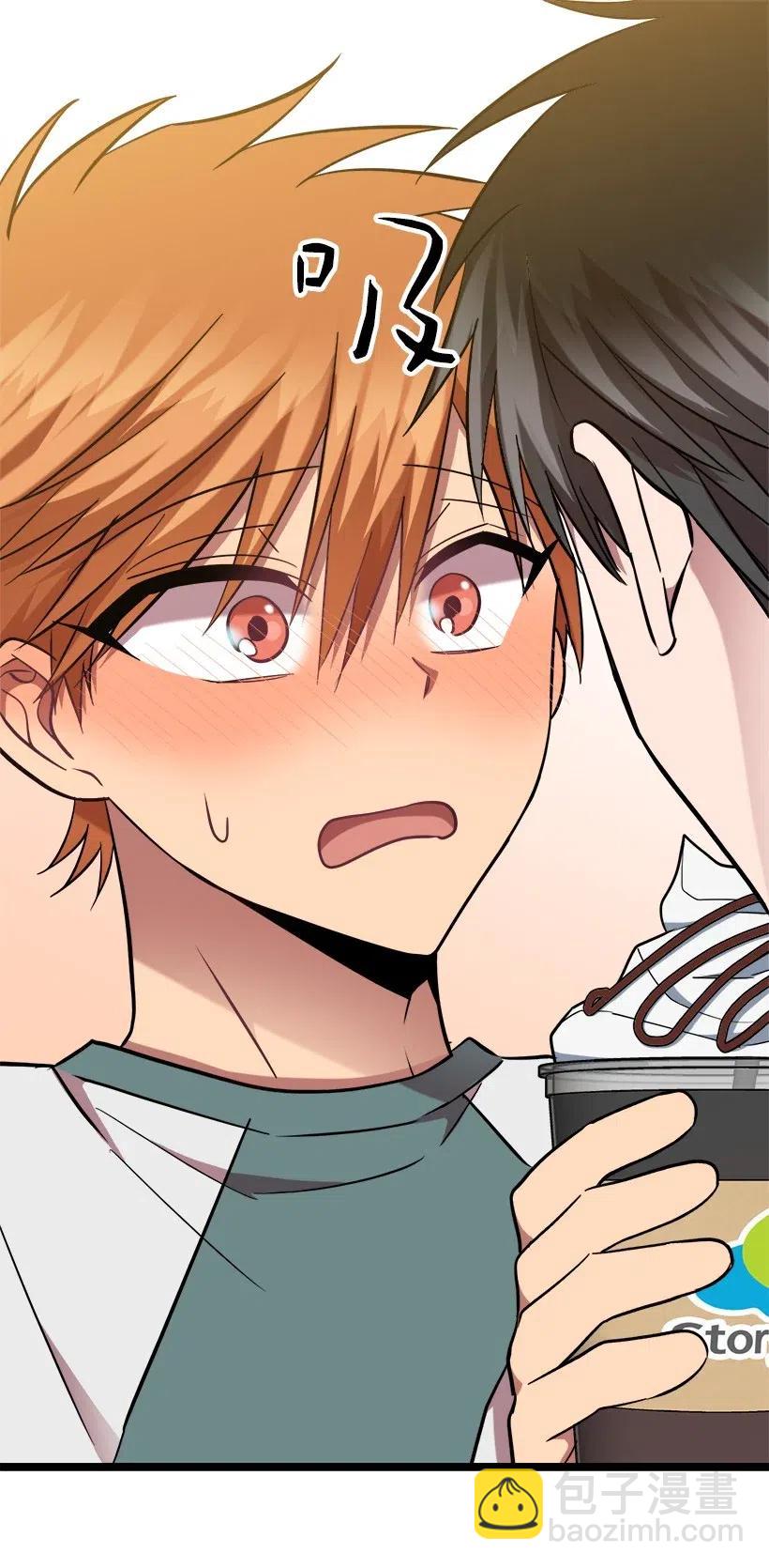 求你讓我做個人吧 - 26 我確定(1/2) - 8