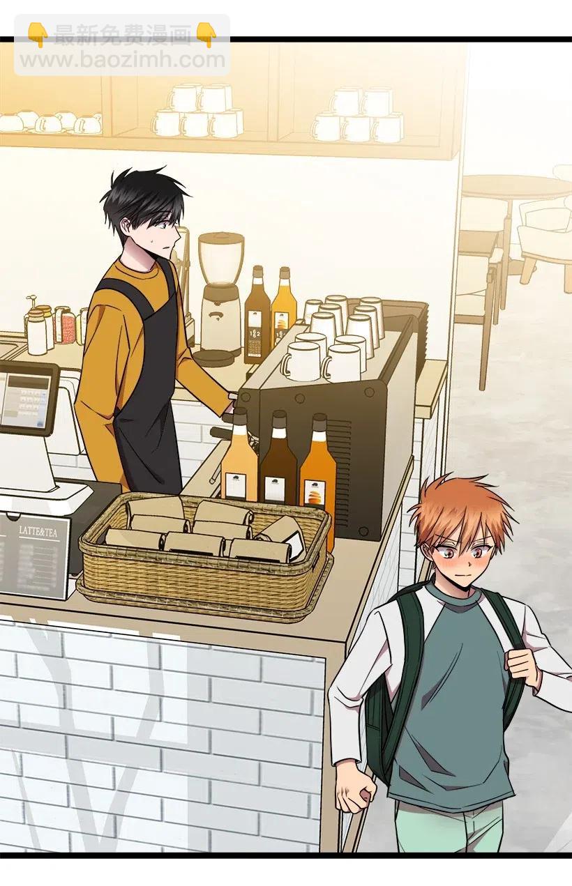 求你讓我做個人吧 - 26 我確定(2/2) - 1