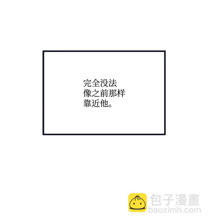 求你讓我做個人吧 - 26 我確定(2/2) - 2