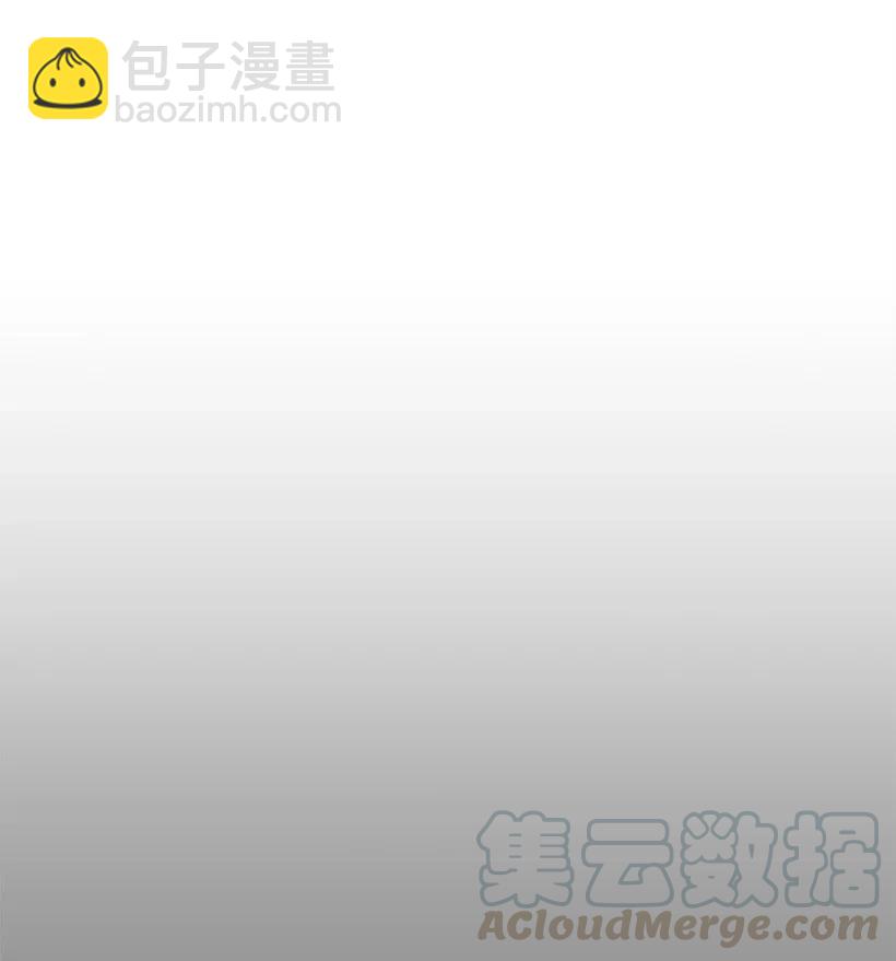 求你讓我做個人吧 - 28 一起吃飯(1/2) - 5