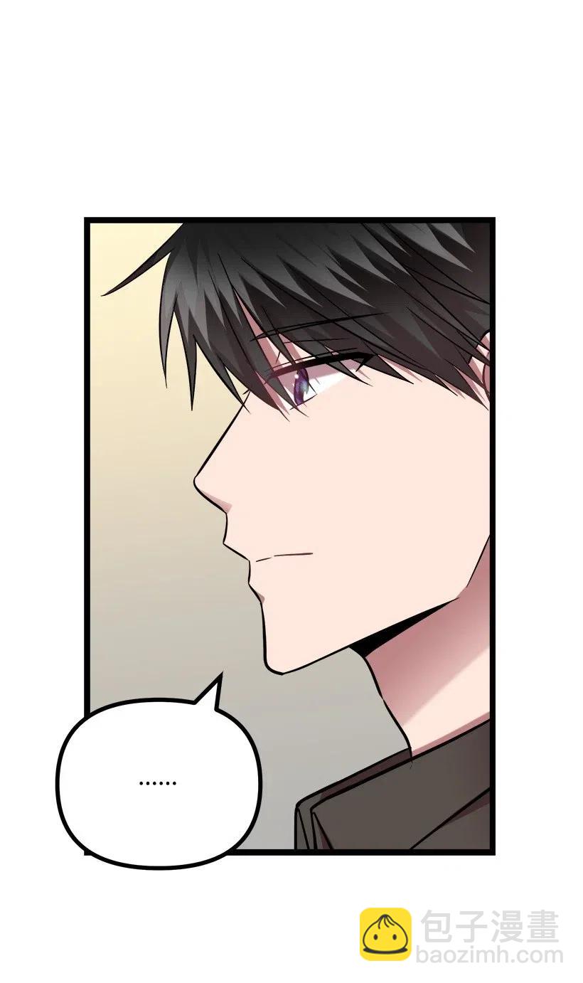 求你讓我做個人吧 - 28 一起吃飯(1/2) - 3