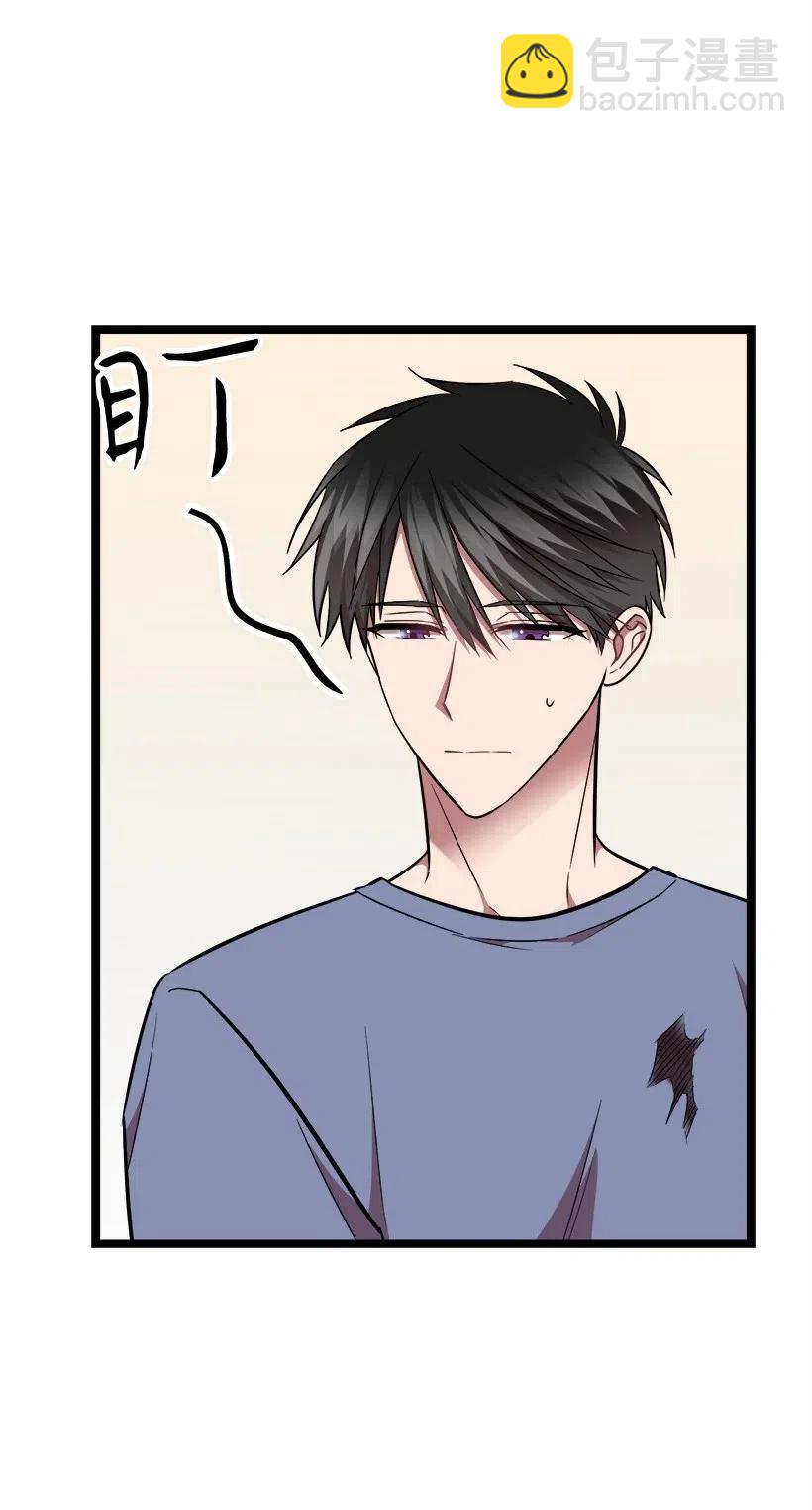 求你讓我做個人吧 - 28 一起吃飯(1/2) - 4