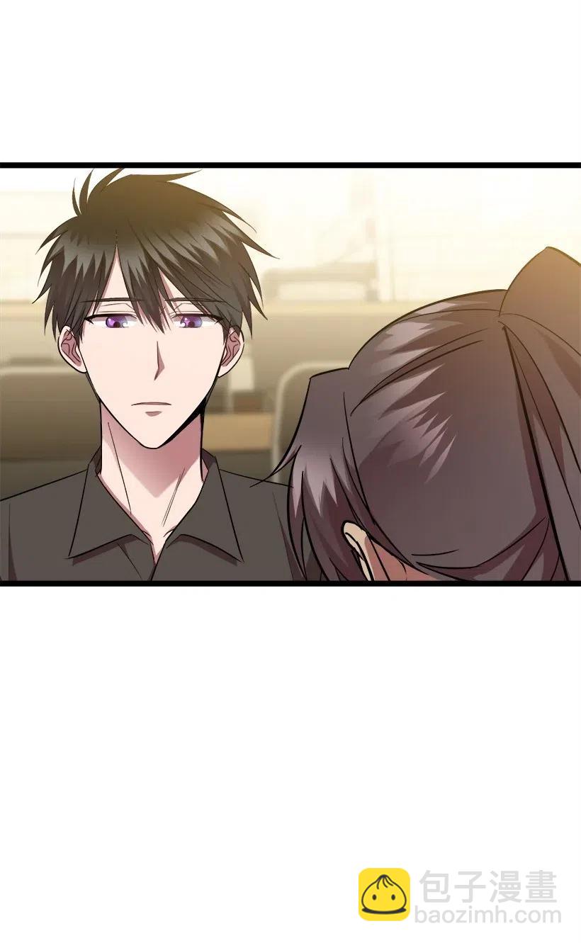 求你讓我做個人吧 - 28 一起吃飯(1/2) - 2