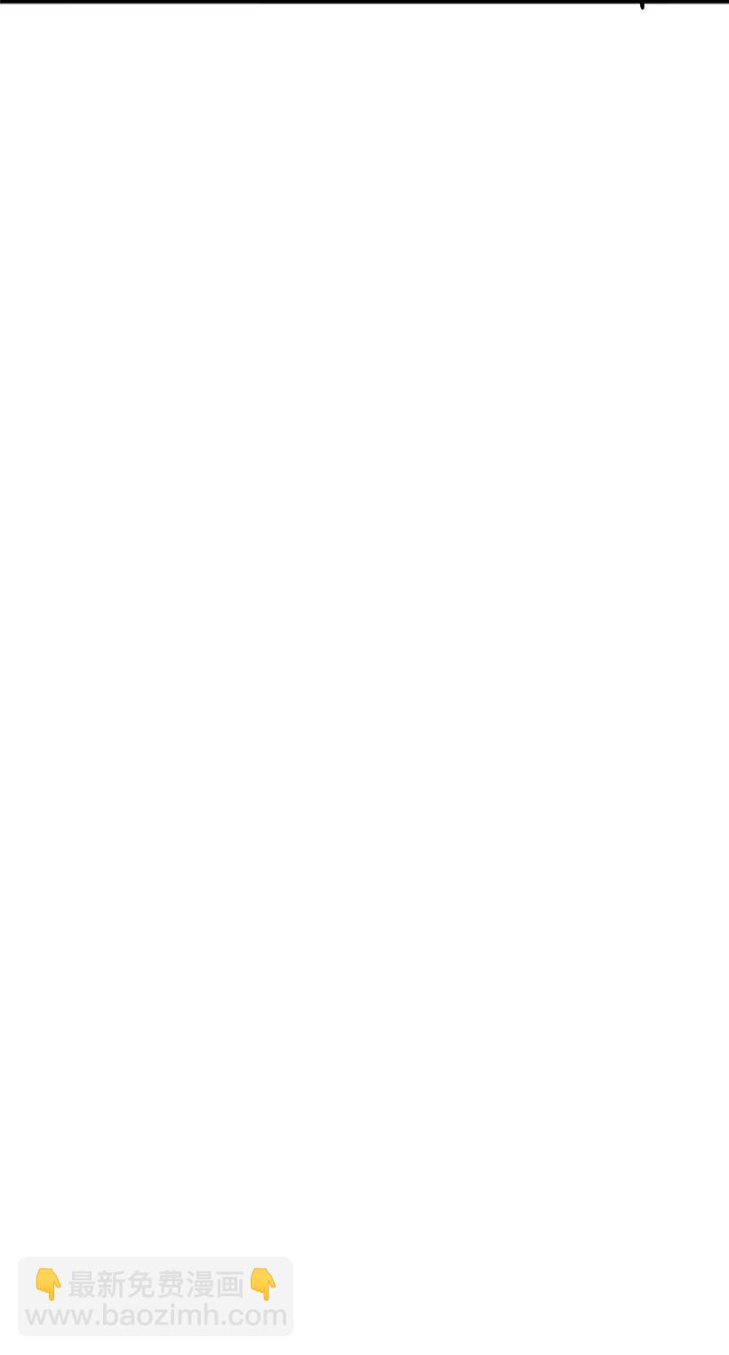 求你讓我做個人吧 - 28 一起吃飯(2/2) - 5