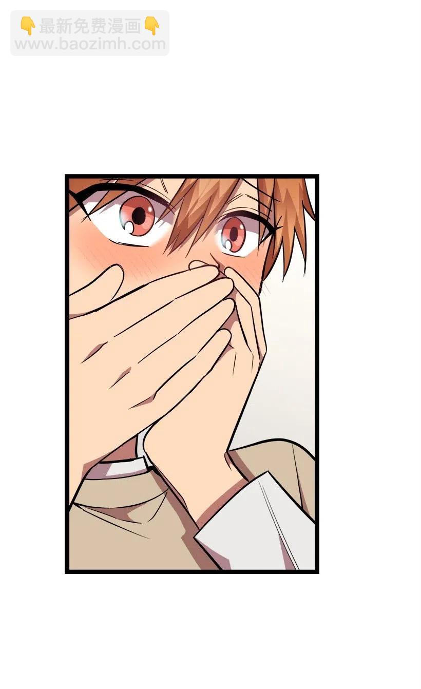 求你讓我做個人吧 - 30 酒後真言(1/2) - 6