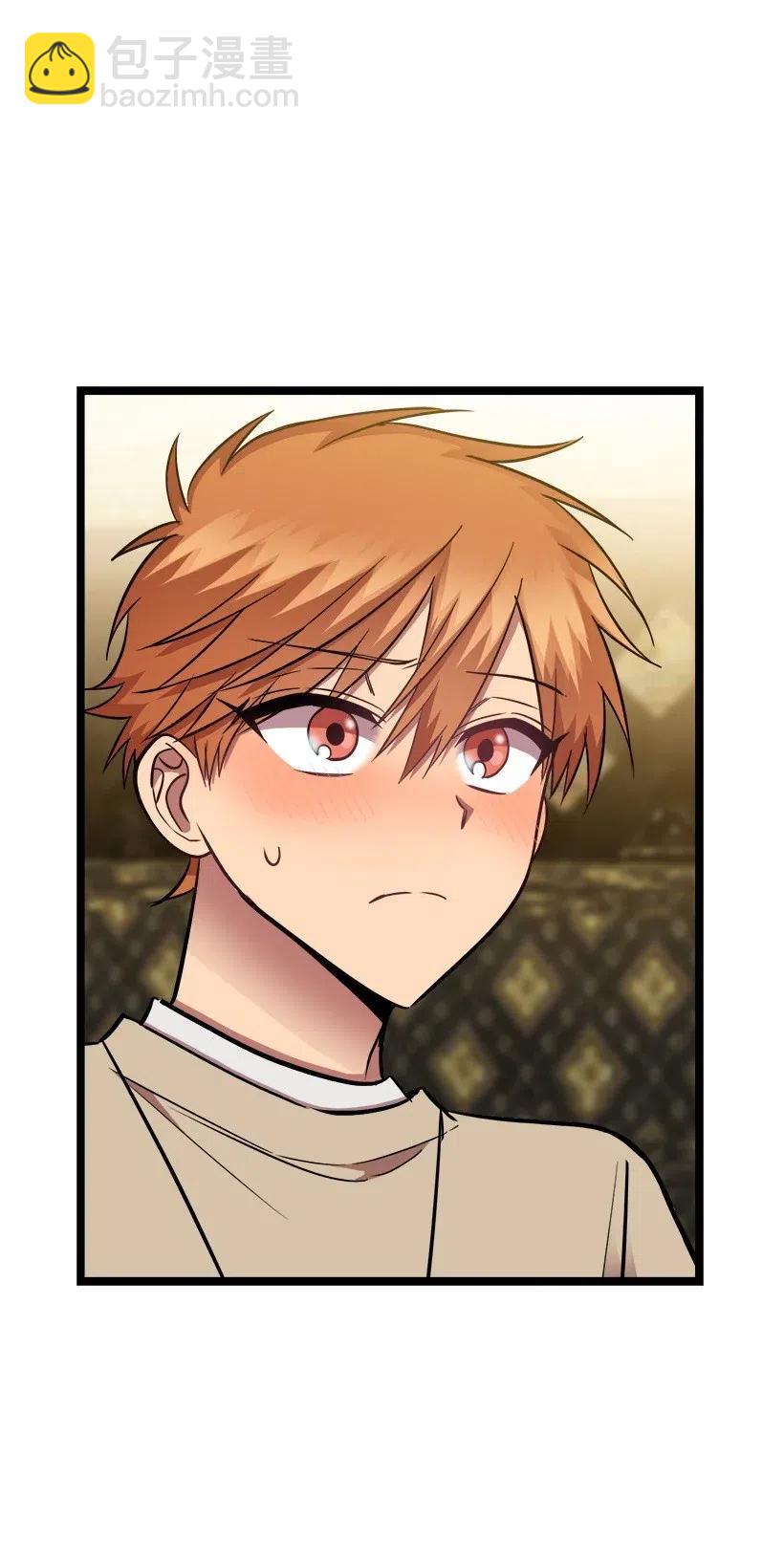 求你讓我做個人吧 - 30 酒後真言(2/2) - 1