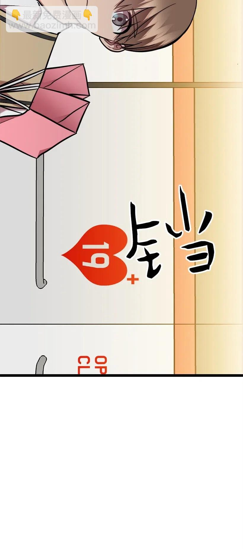 求你讓我做個人吧 - 35 喜事(1/2) - 7