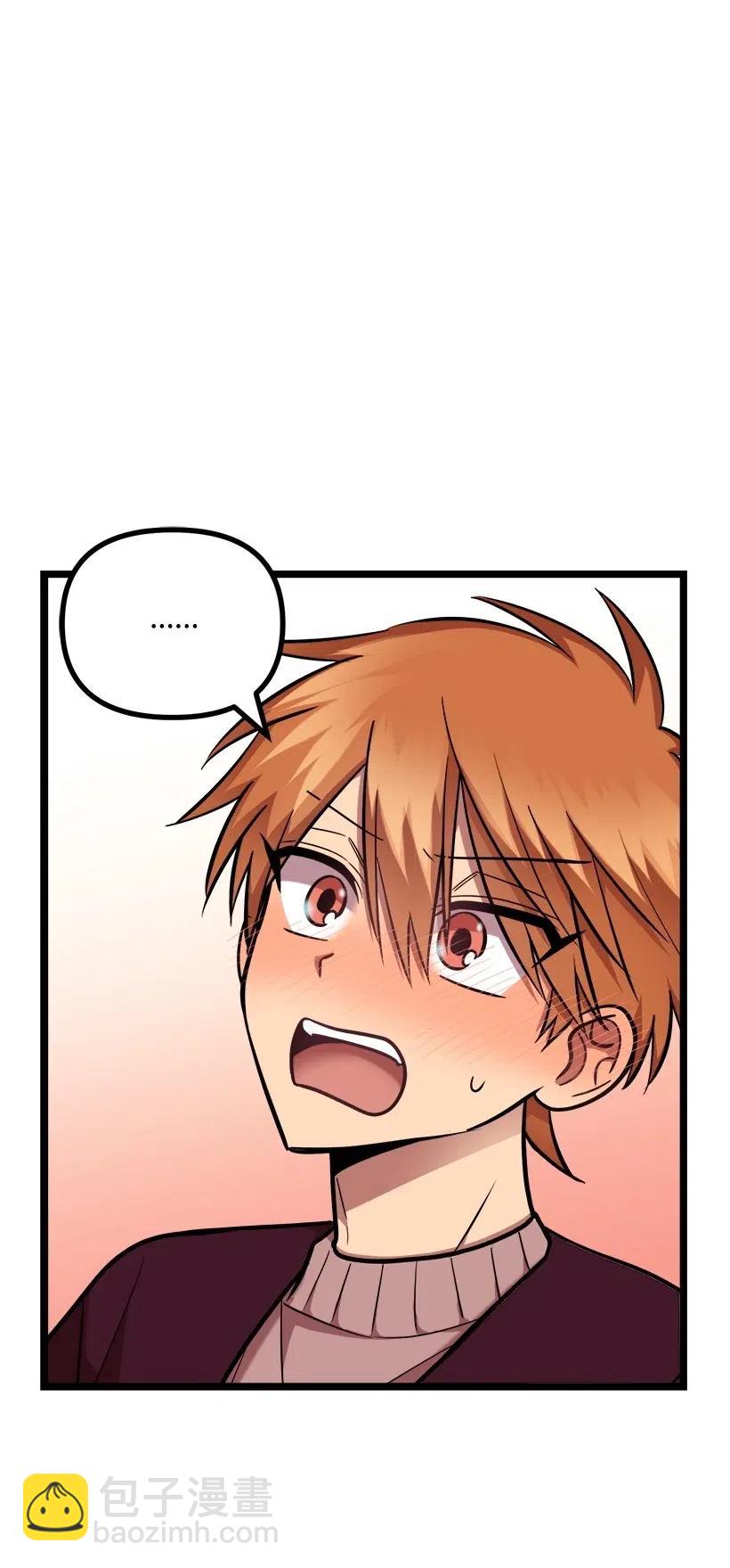 求你讓我做個人吧 - 35 喜事(1/2) - 8