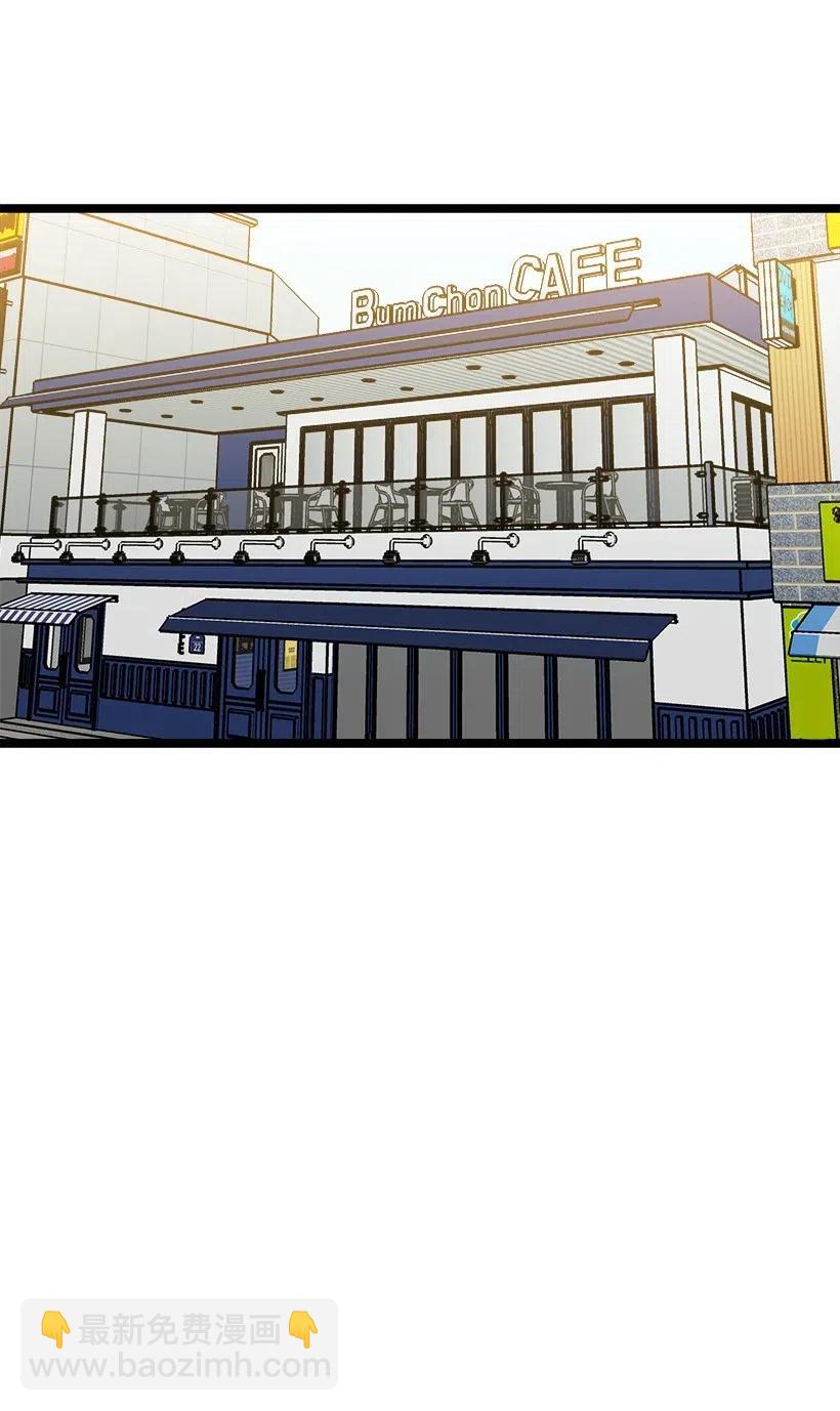 求你讓我做個人吧 - 35 喜事(1/2) - 7