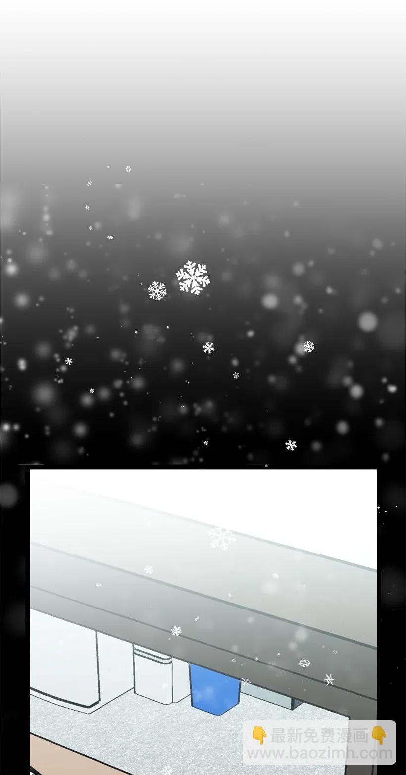 求你讓我做個人吧 - 35 喜事(2/2) - 2