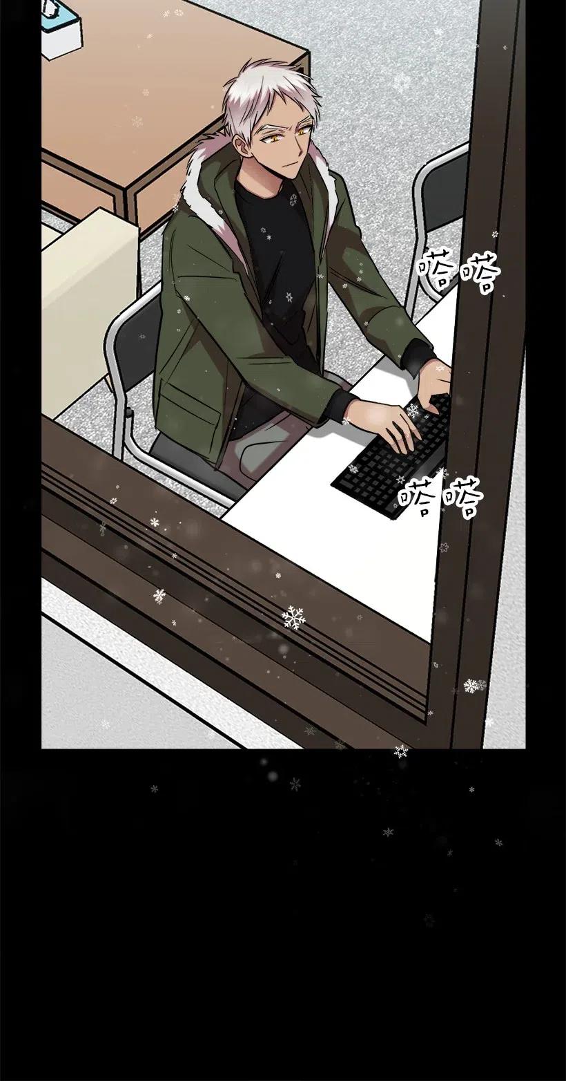 求你讓我做個人吧 - 35 喜事(2/2) - 3