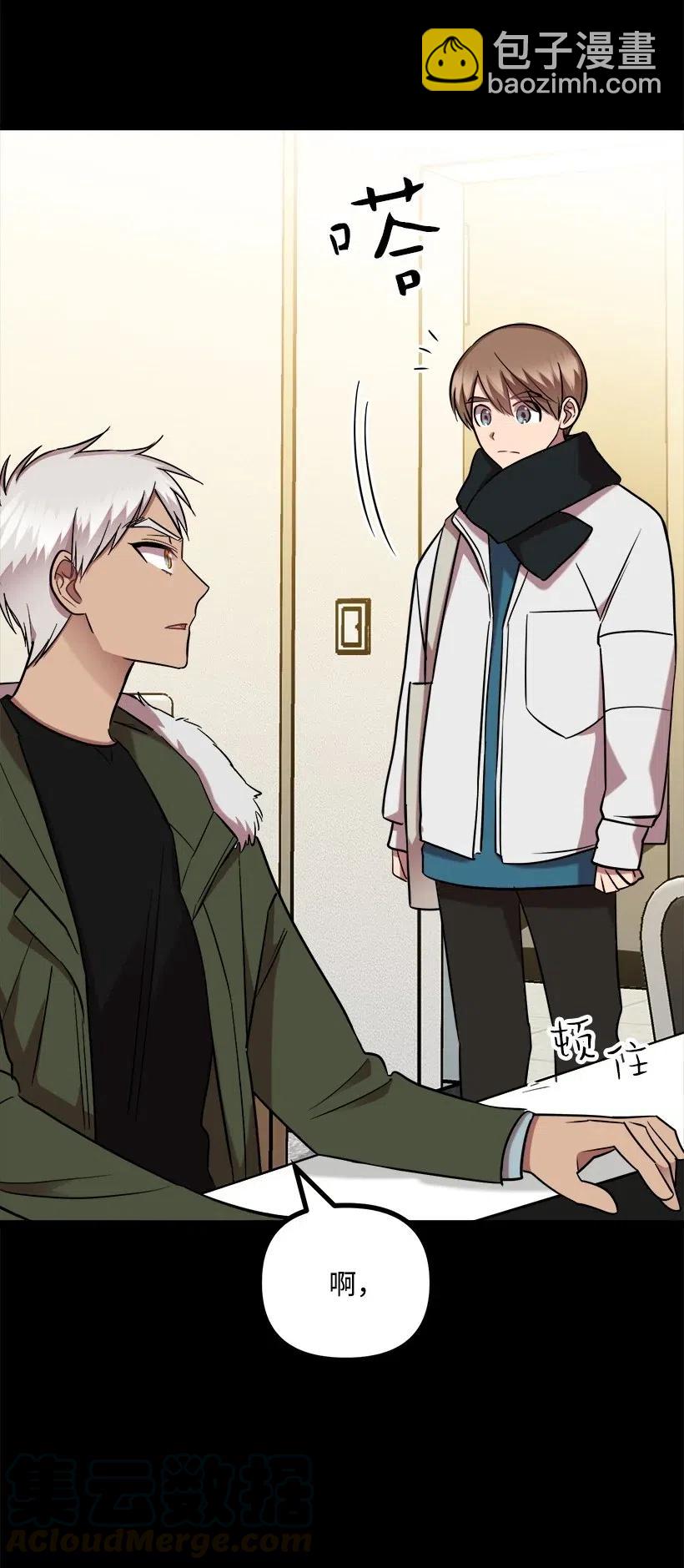 求你讓我做個人吧 - 35 喜事(2/2) - 5