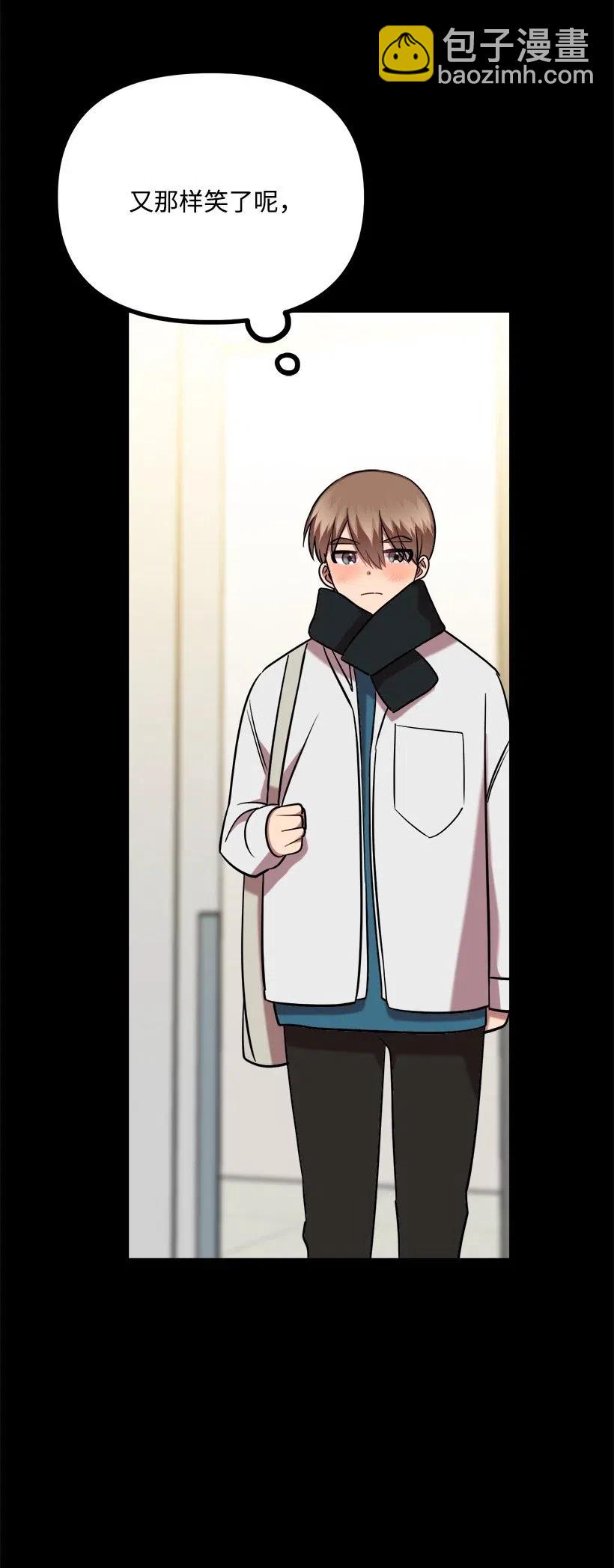 求你讓我做個人吧 - 35 喜事(2/2) - 7