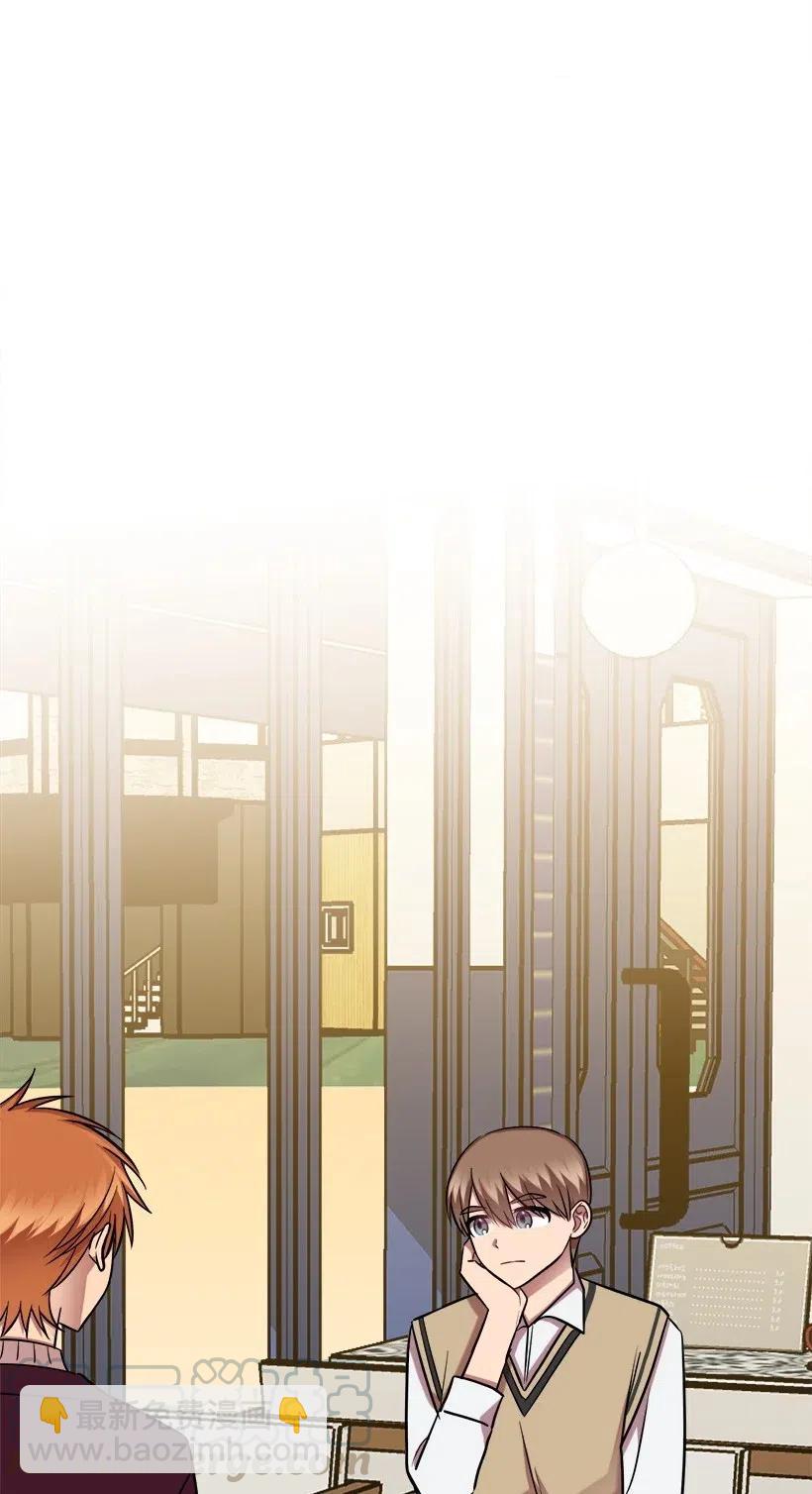 求你讓我做個人吧 - 35 喜事(2/2) - 2