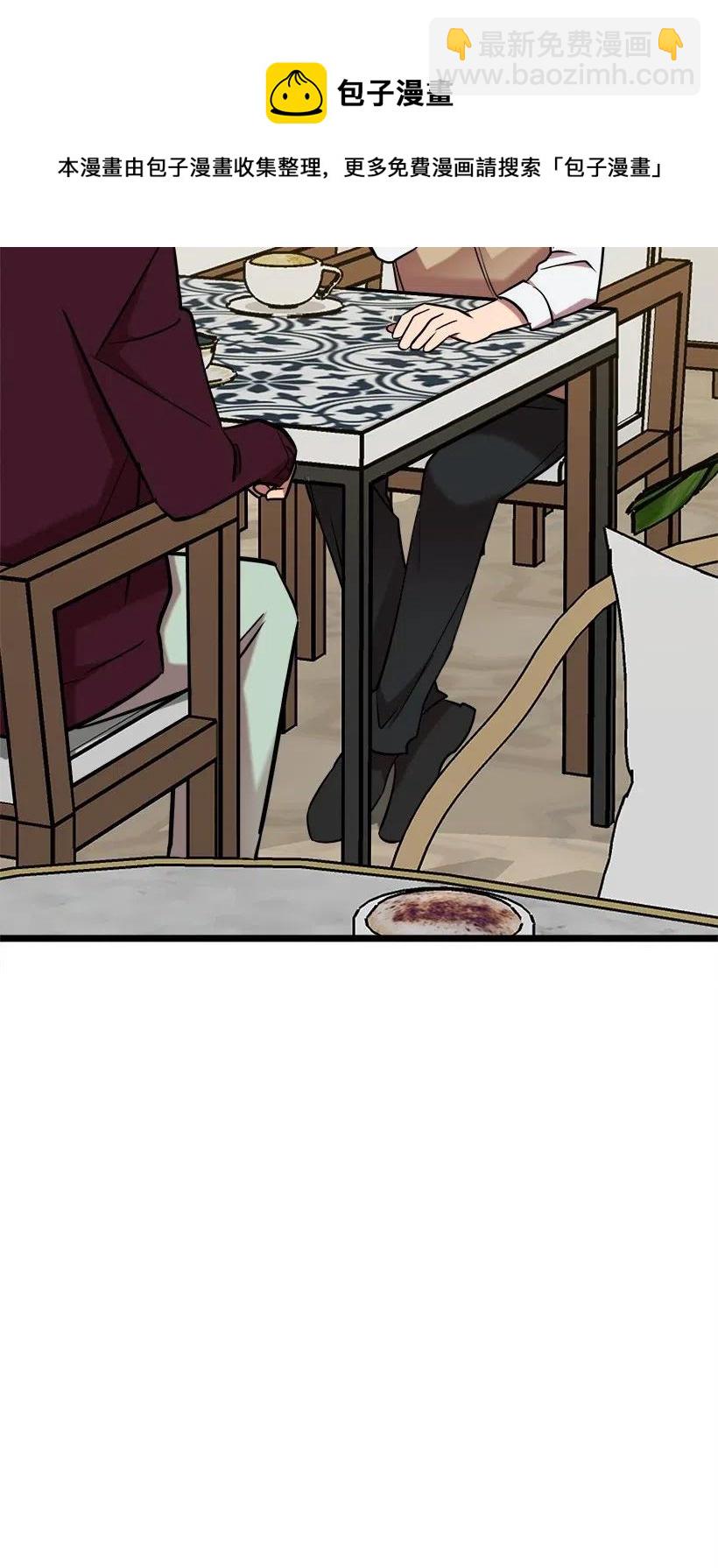 求你讓我做個人吧 - 35 喜事(2/2) - 3