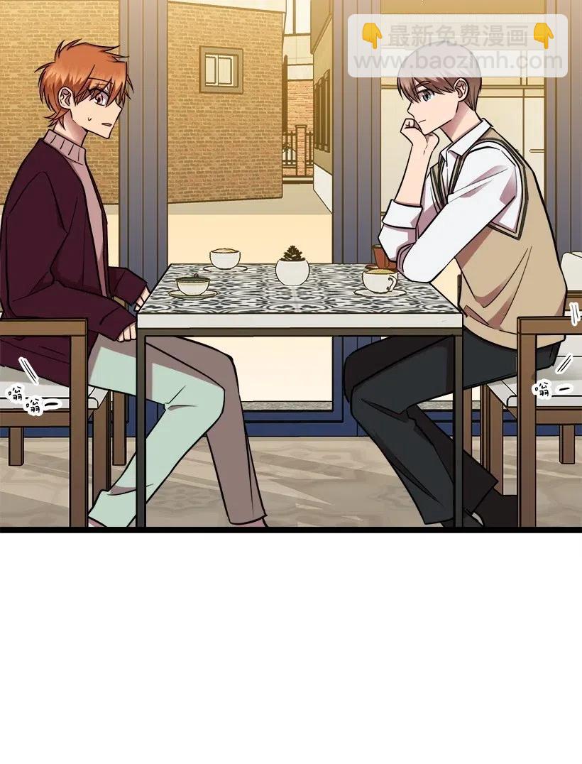 求你讓我做個人吧 - 35 喜事(2/2) - 7