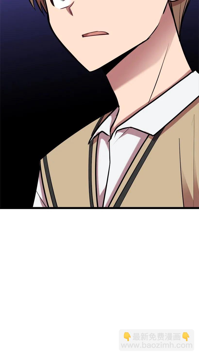 求你讓我做個人吧 - 35 喜事(2/2) - 2