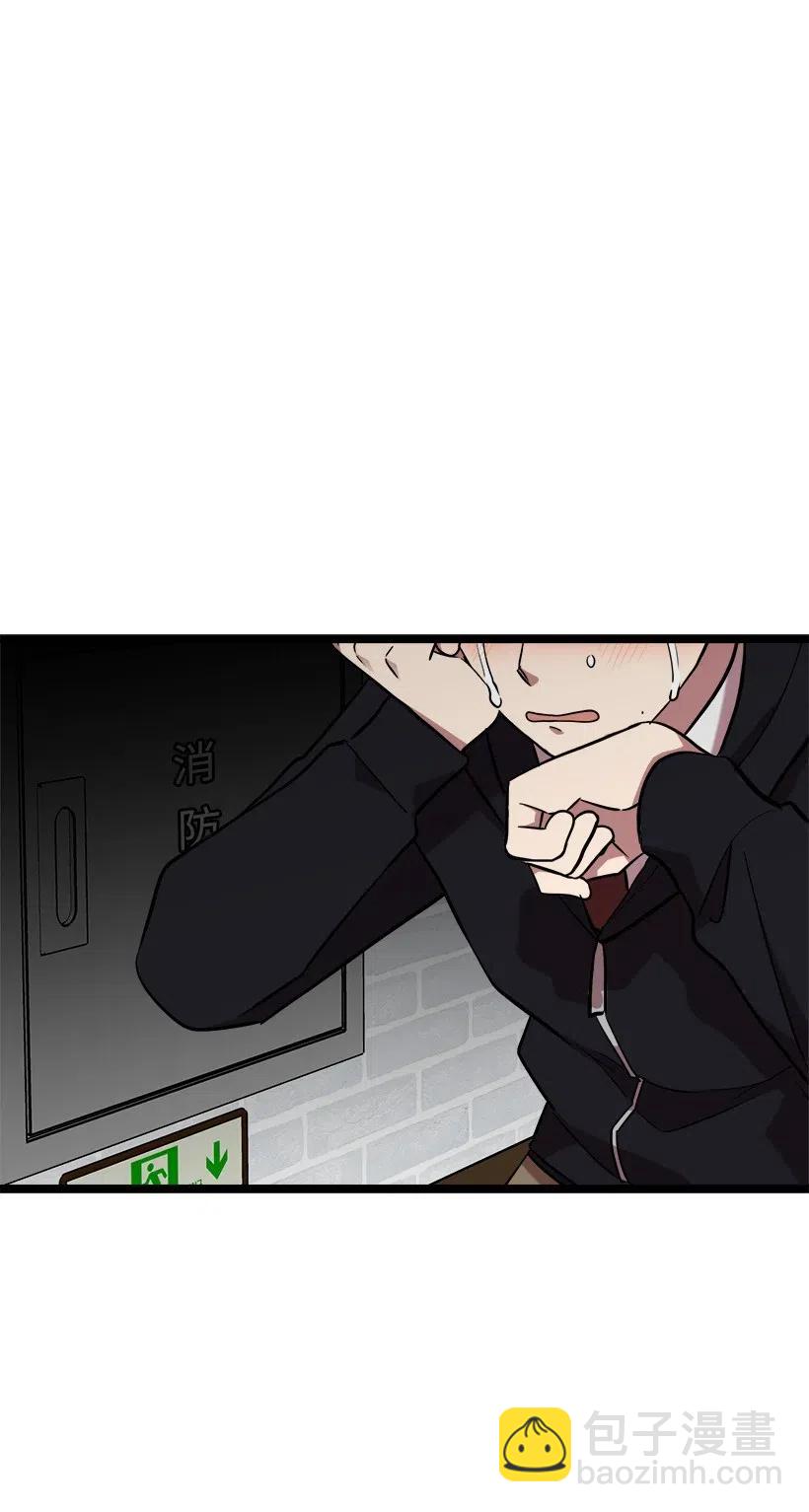 求你讓我做個人吧 - 37 誤會解除(1/2) - 8