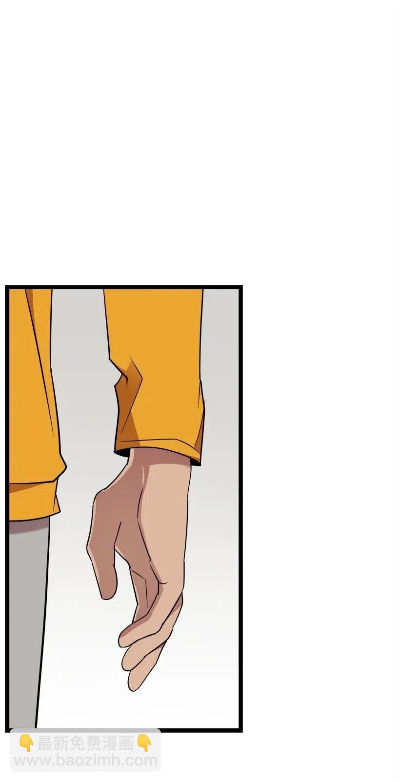 求你讓我做個人吧 - 37 誤會解除(1/2) - 8