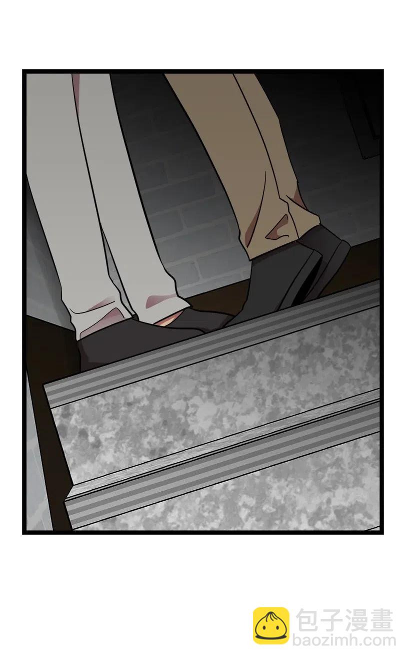 求你讓我做個人吧 - 37 誤會解除(1/2) - 3