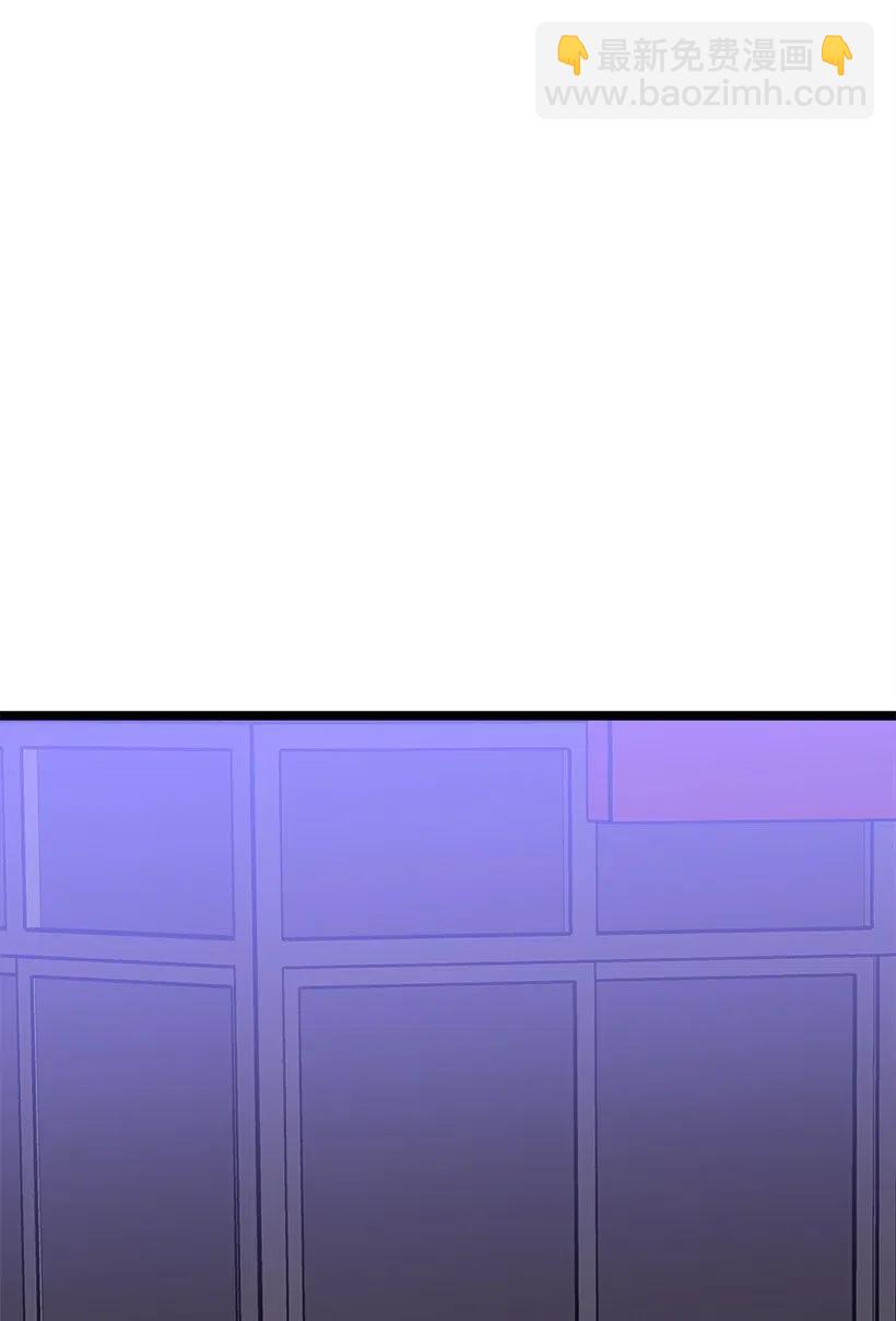 求你讓我做個人吧 - 37 誤會解除(1/2) - 8