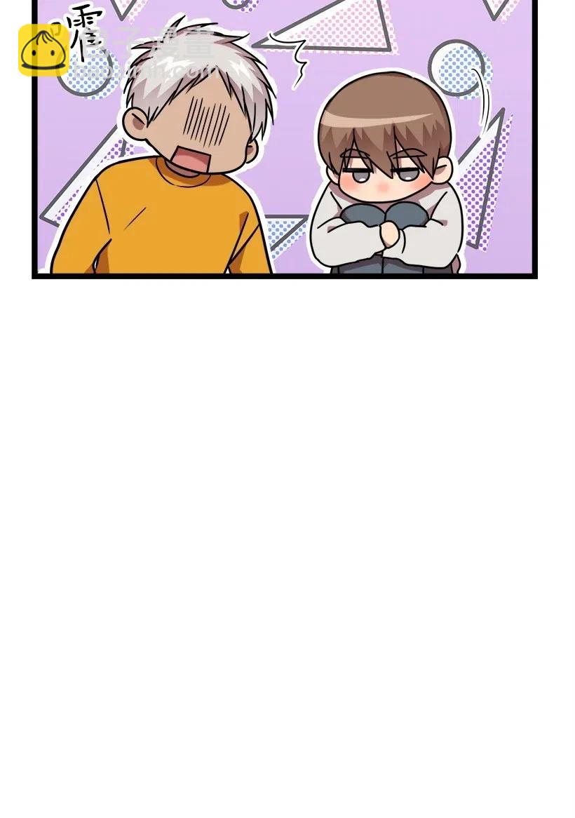 求你讓我做個人吧 - 37 誤會解除(1/2) - 7