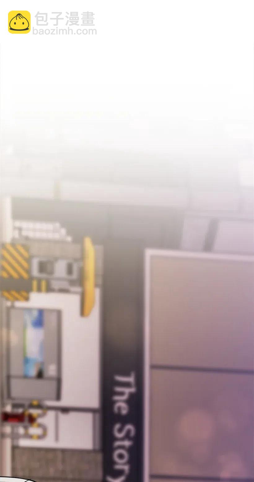 求你讓我做個人吧 - 37 誤會解除(2/2) - 6