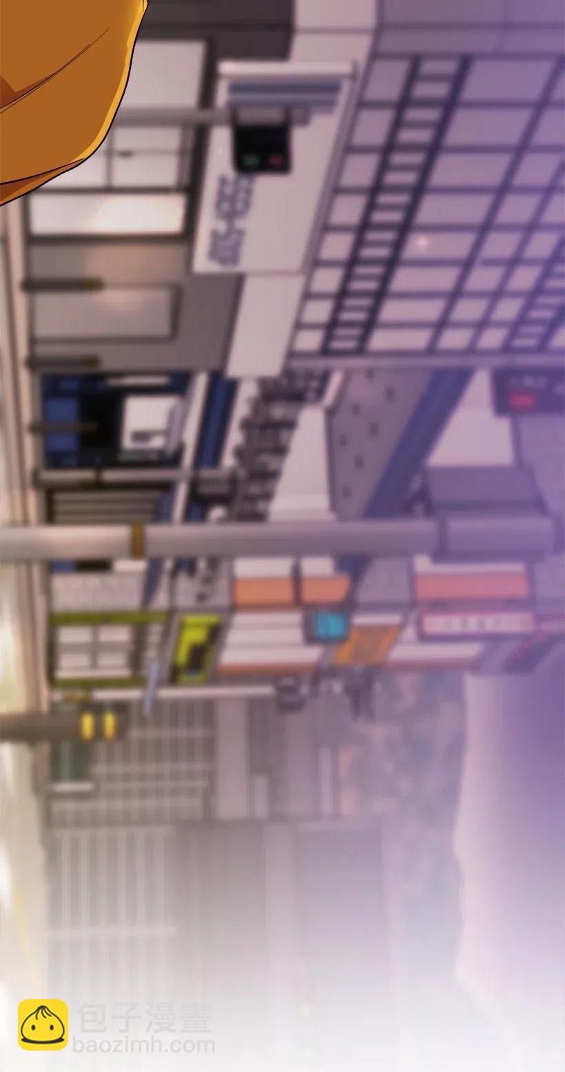 求你讓我做個人吧 - 37 誤會解除(2/2) - 1