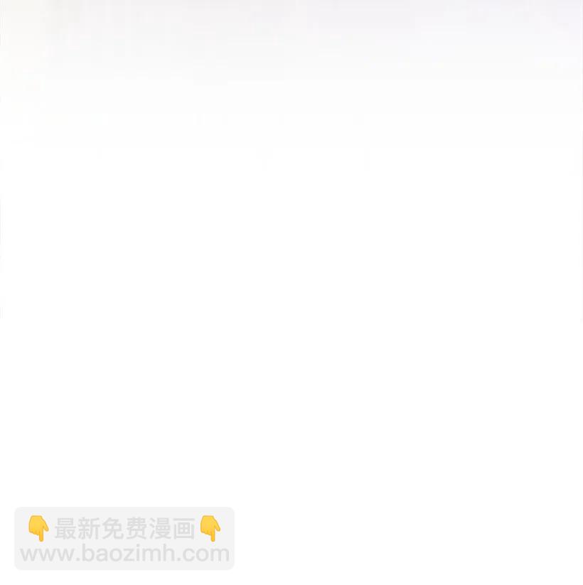 求你讓我做個人吧 - 37 誤會解除(2/2) - 2