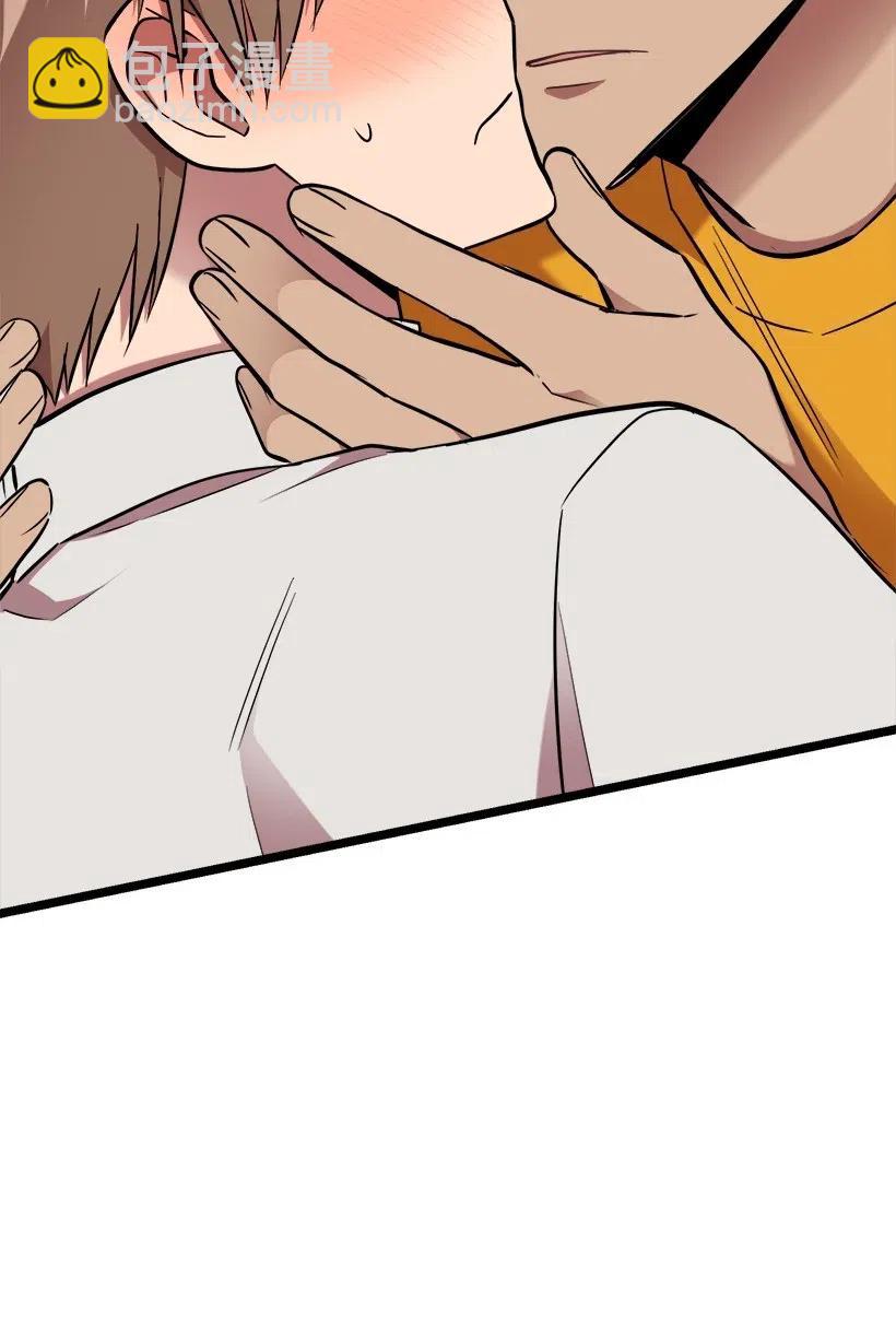 求你讓我做個人吧 - 37 誤會解除(2/2) - 6