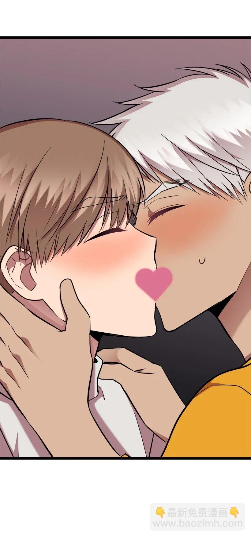 求你讓我做個人吧 - 37 誤會解除(2/2) - 7