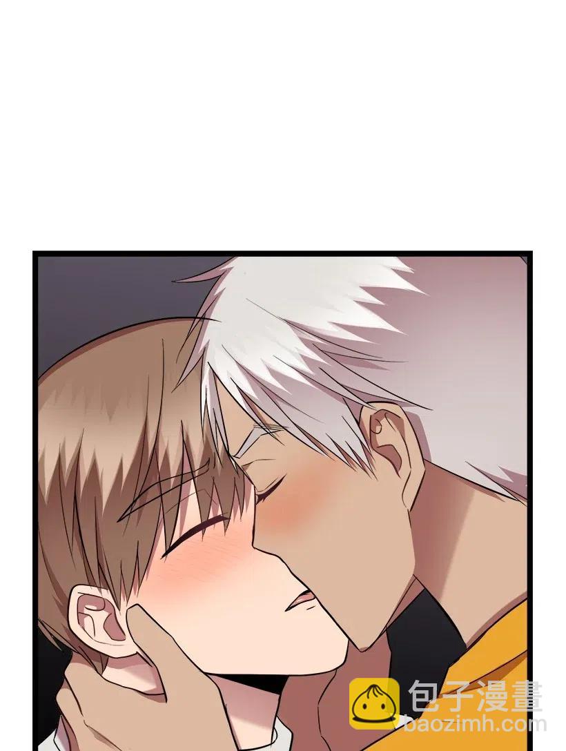 求你讓我做個人吧 - 37 誤會解除(2/2) - 2