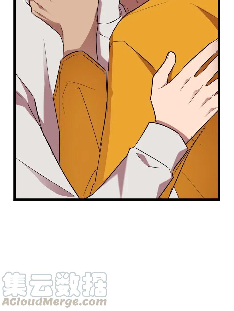 求你讓我做個人吧 - 37 誤會解除(2/2) - 3