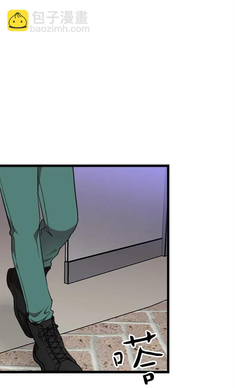 求你讓我做個人吧 - 37 誤會解除(2/2) - 6