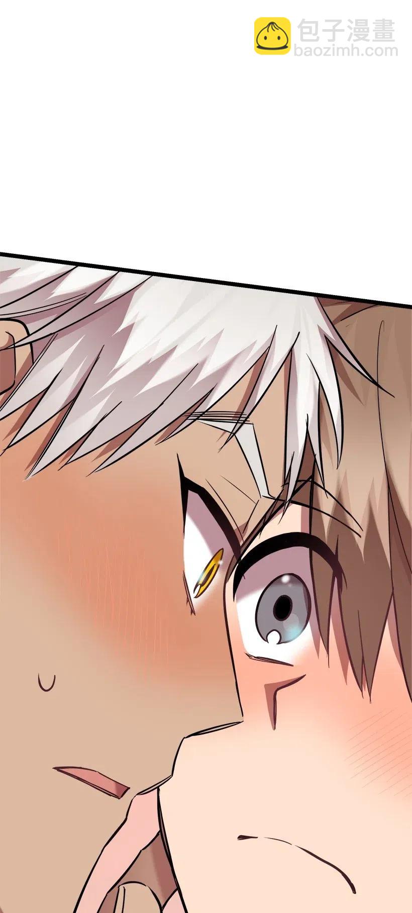 求你讓我做個人吧 - 37 誤會解除(2/2) - 2