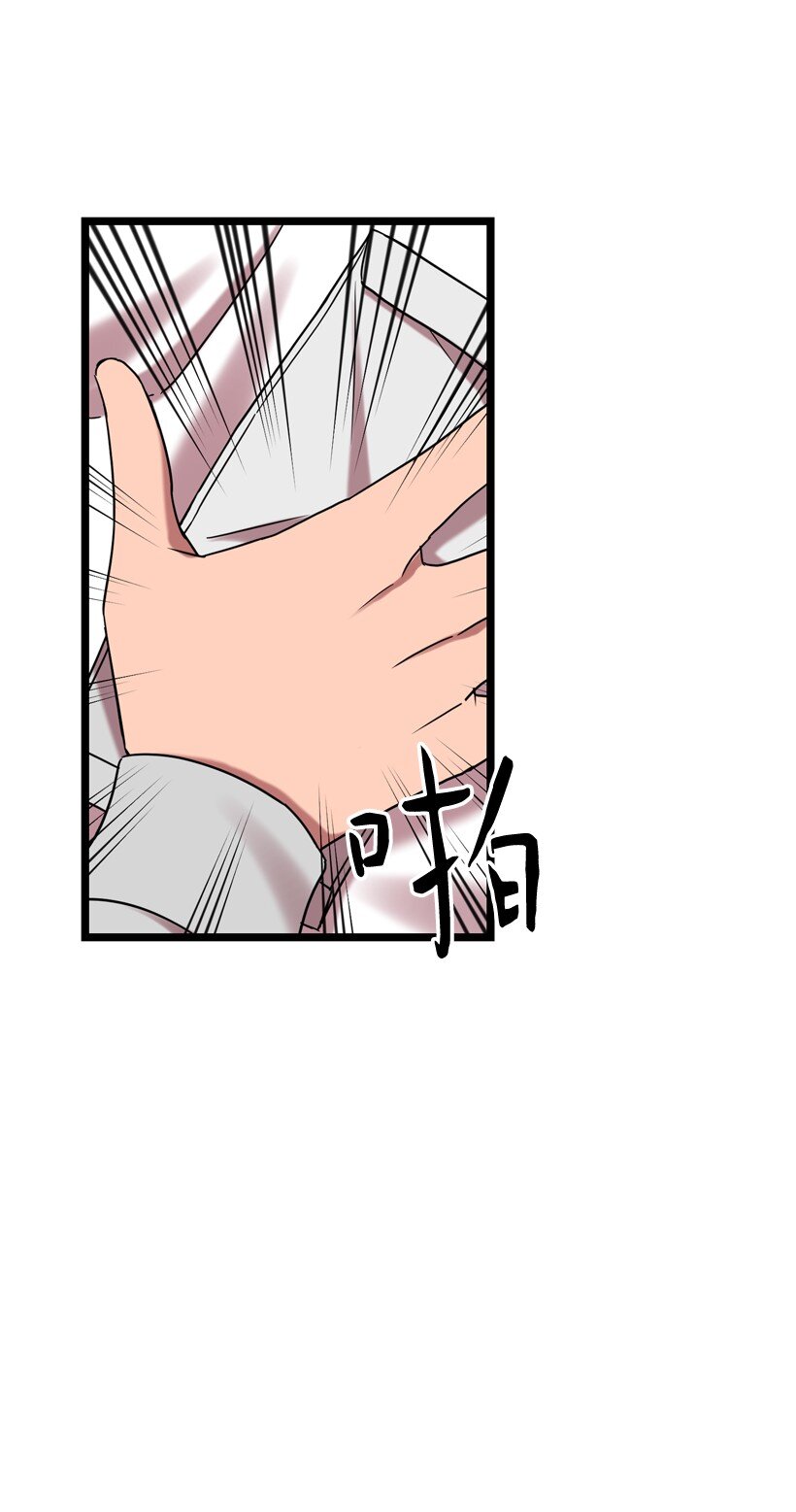 求你讓我做個人吧 - 05 爲什麼喜歡我？(1/2) - 4