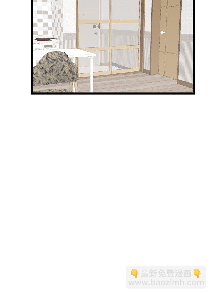 求你讓我做個人吧 - 05 爲什麼喜歡我？(1/2) - 8