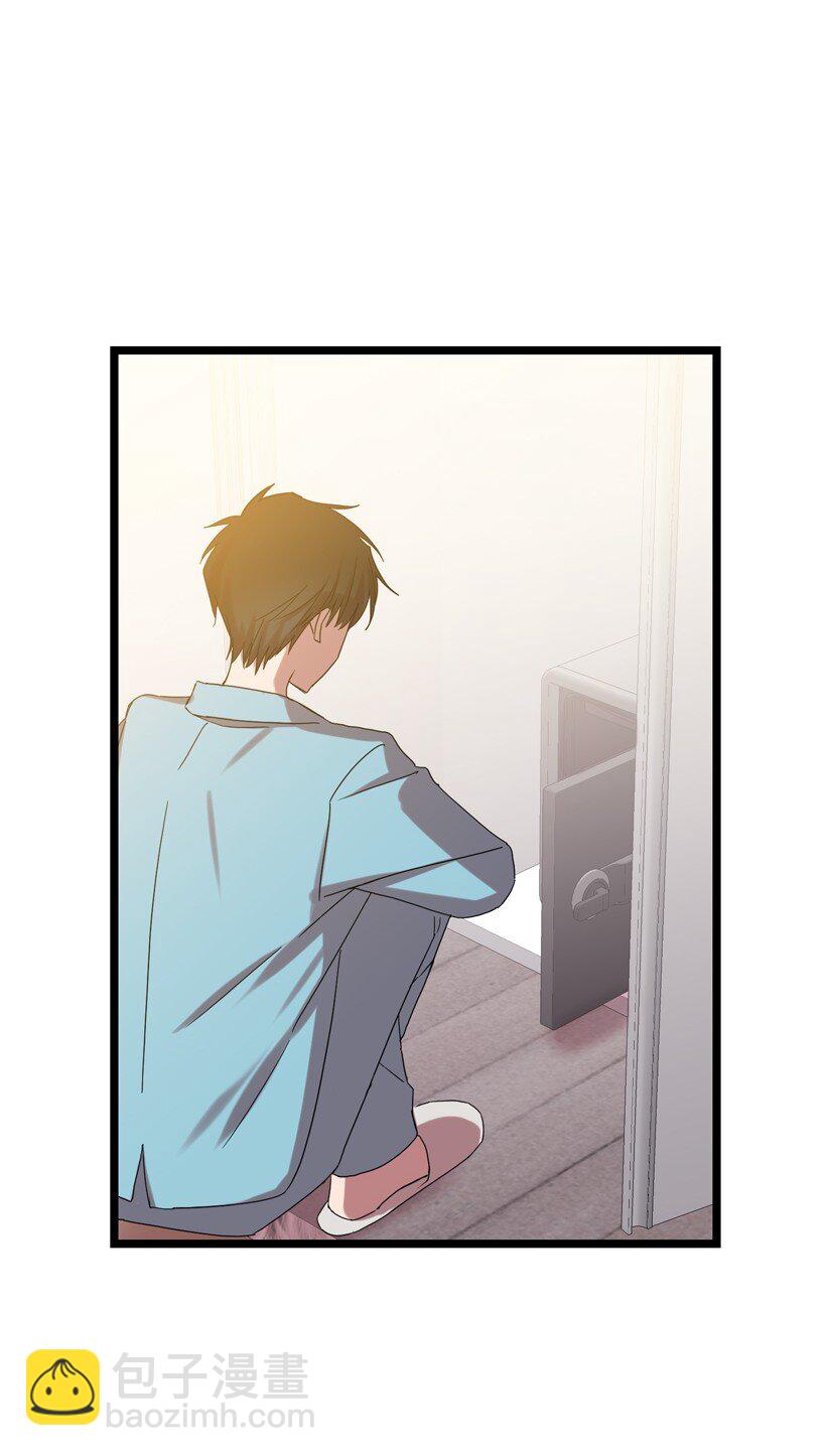 求你讓我做個人吧 - 05 爲什麼喜歡我？(1/2) - 1