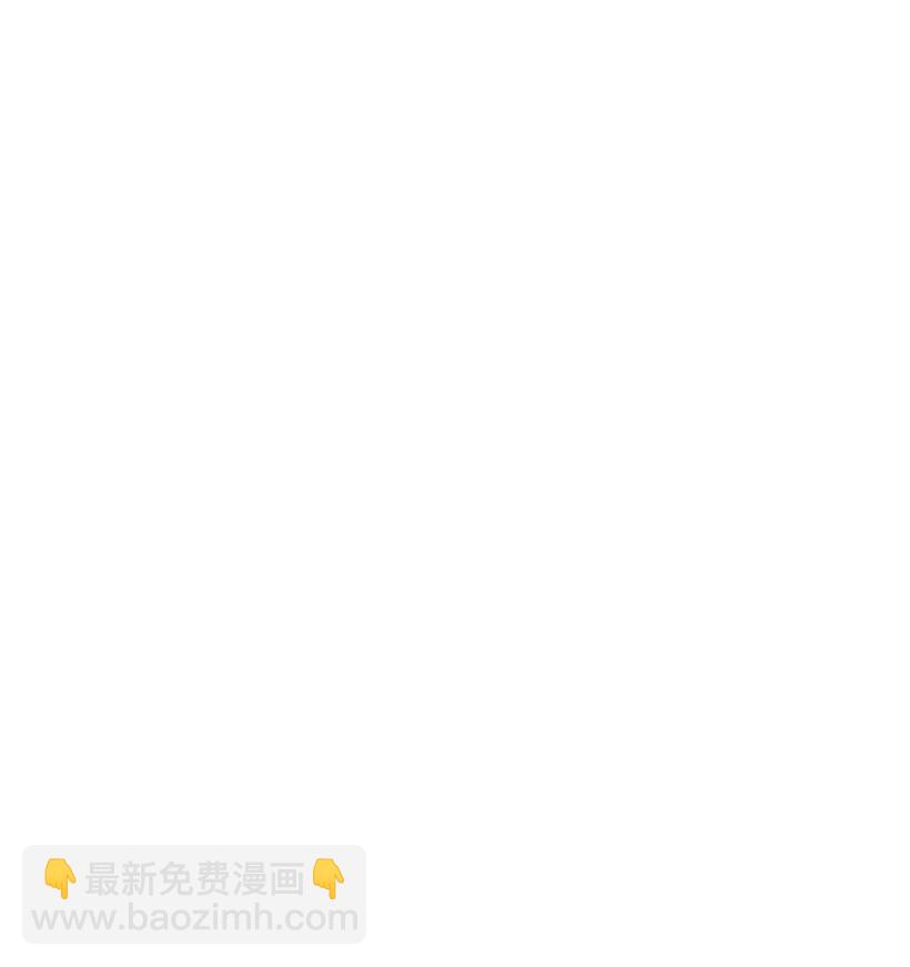 求你讓我做個人吧 - 05 爲什麼喜歡我？(1/2) - 8